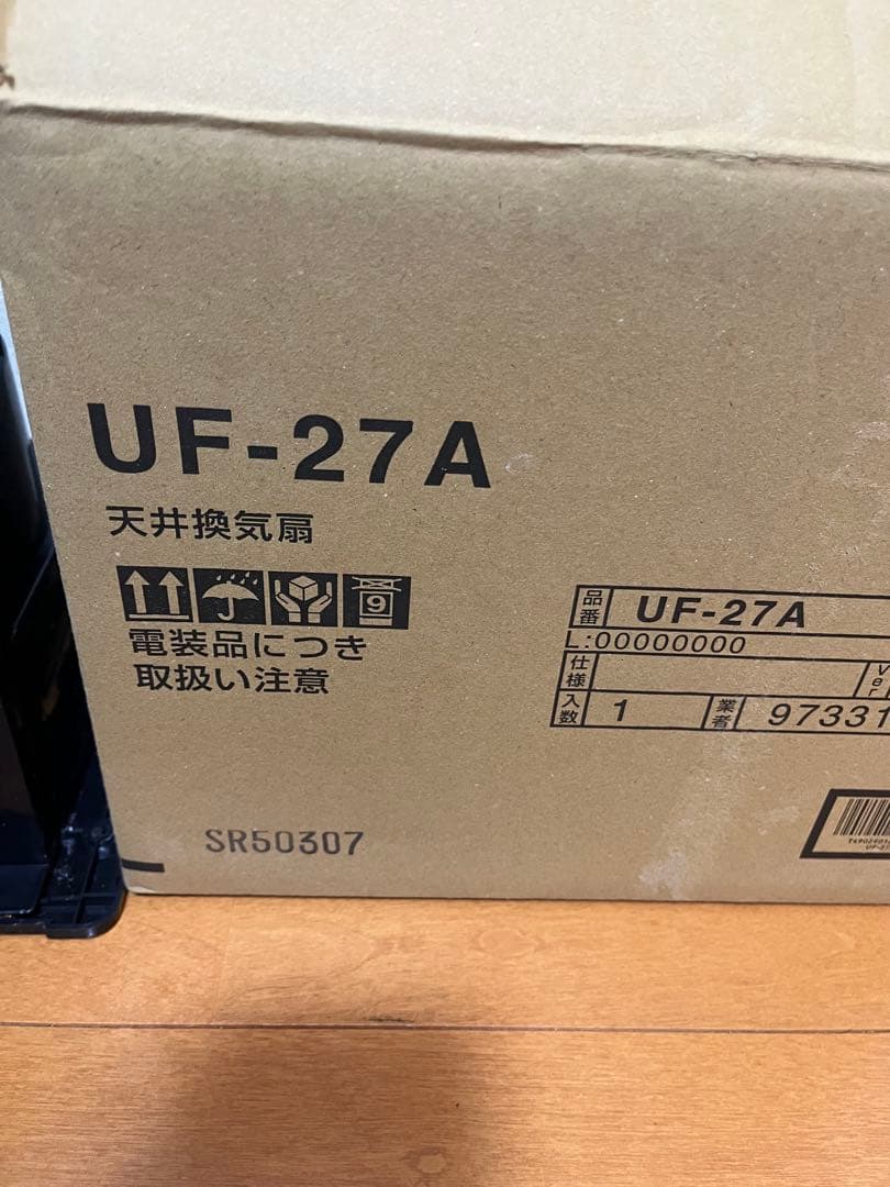 換気扇UF-27A. INAX（イナックス） リクシル LIXIL/INAX ユニットバス用換気扇UF-27A
