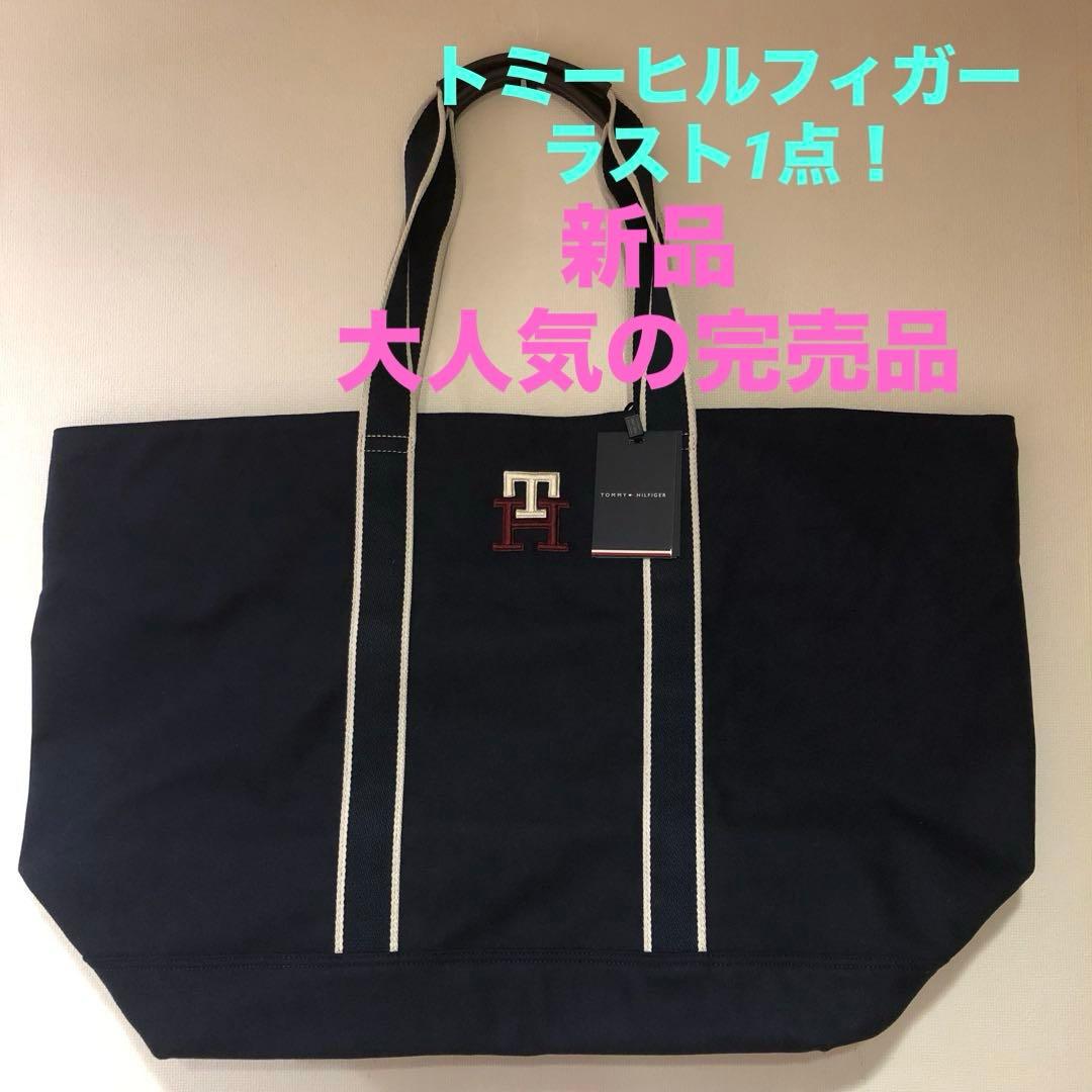 ぶるーばあど 様　  トートバッグ ネイビー 濃紺