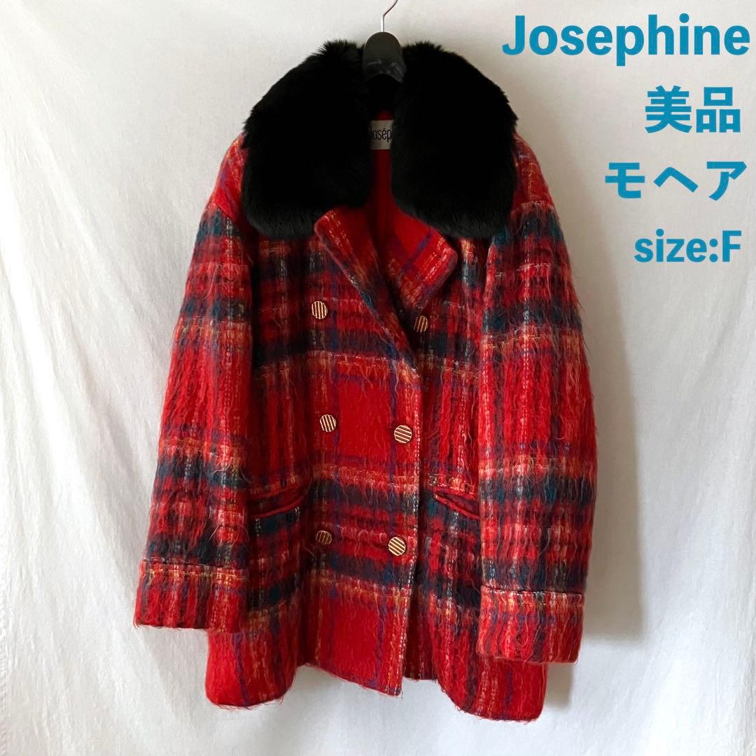 美品 Josephine ジョセフィーヌ コート モヘア チェック フォックス