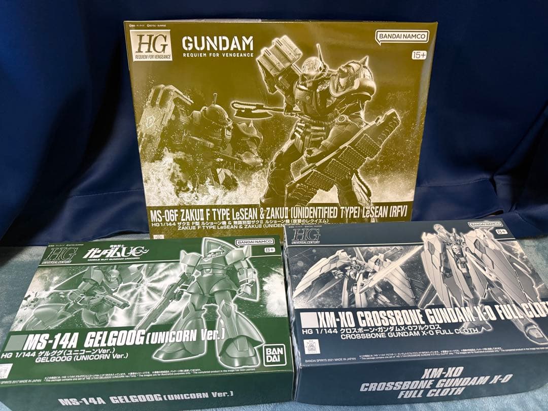 プレミアムバンダイ　HG ガンプラ プラモデル 3点セット