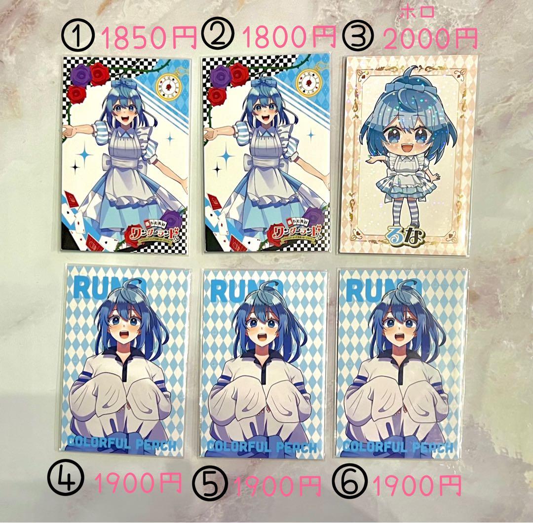 るな　からぴち　グッズ　バラ売り　まとめ売り　カラフルピーチ カラフルピーチ からぴち るな まとめ売り｜Yahoo!フリマ（旧PayPay