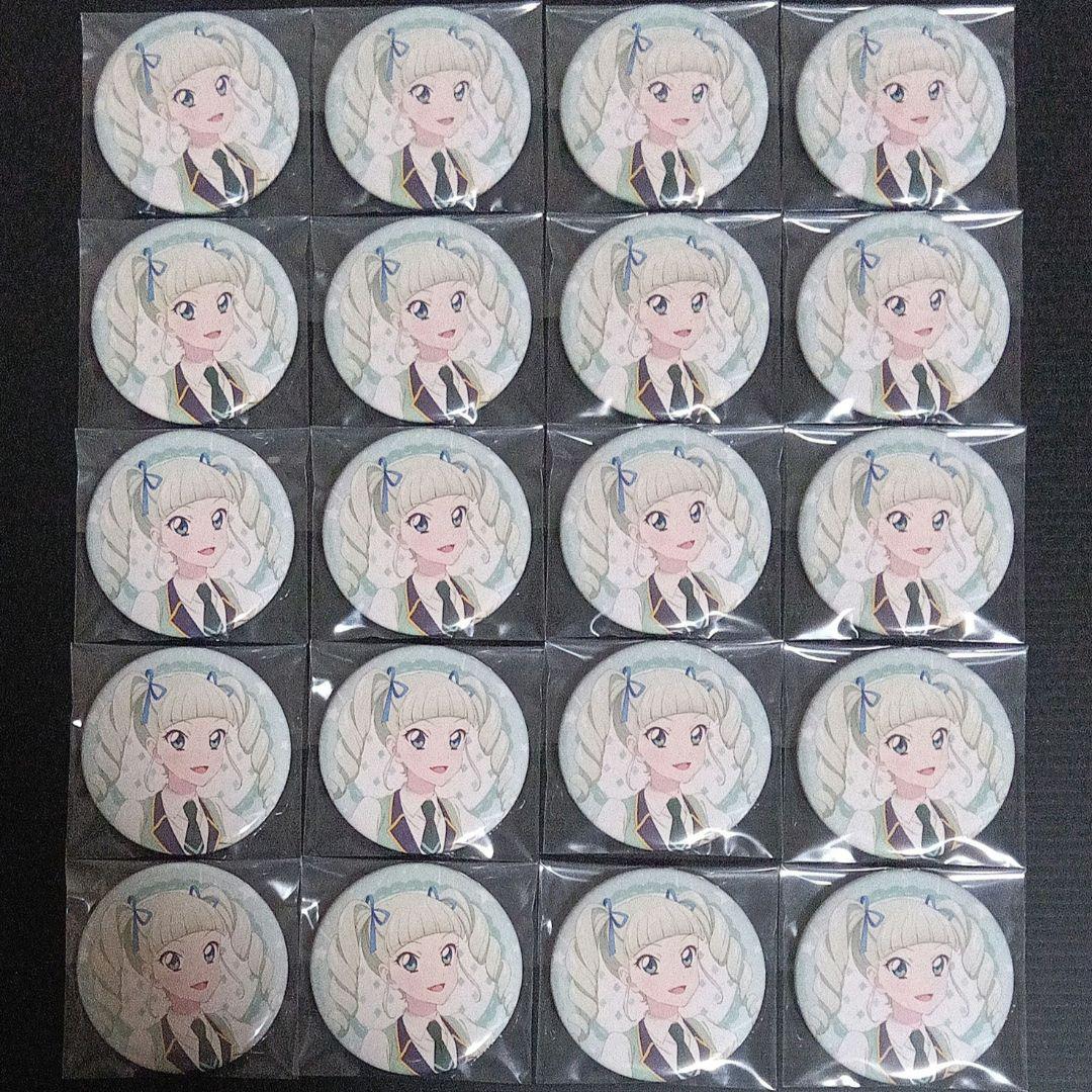 アイカツ 藤堂ユリカ 缶バッジ ホテル 20個 - メルカリ