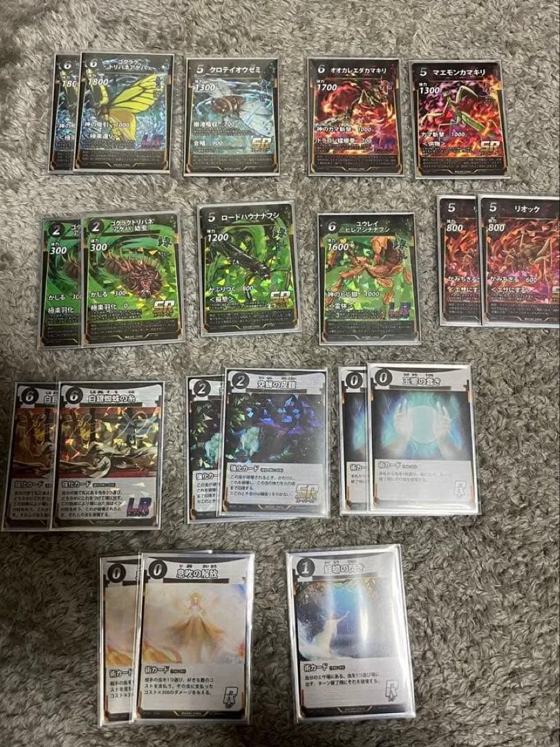 蟲神器 引退品 トレーディングカードゲーム 大創出版