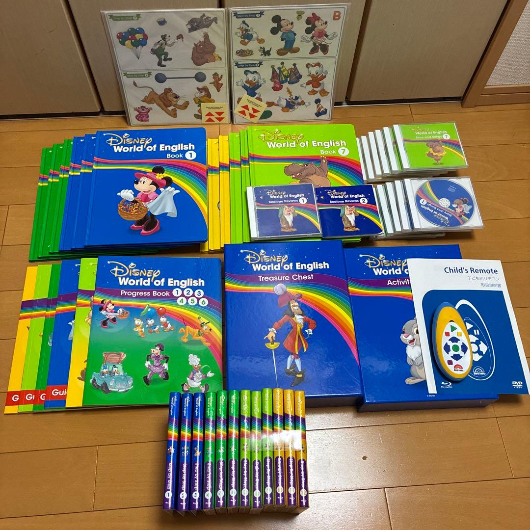 [値下げしました！] DWE メイン・プログラムセット