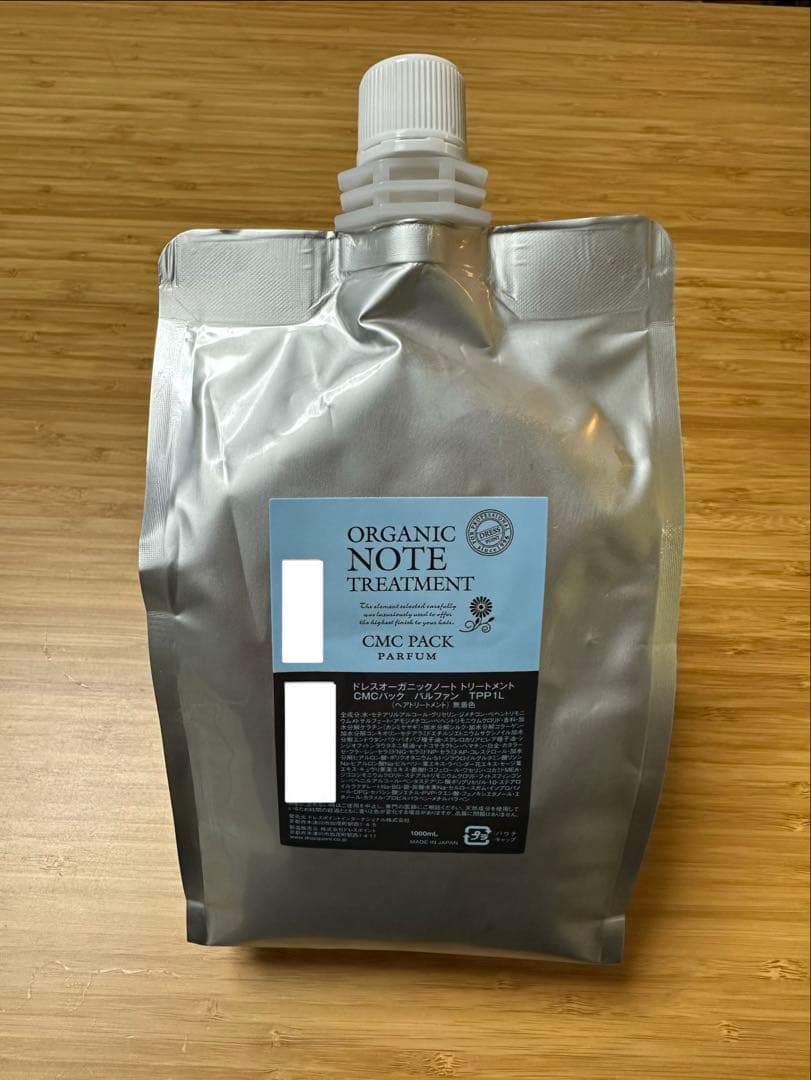 【新品未使用】ORGANICNOTE トリートメントPARFUM 1000ml