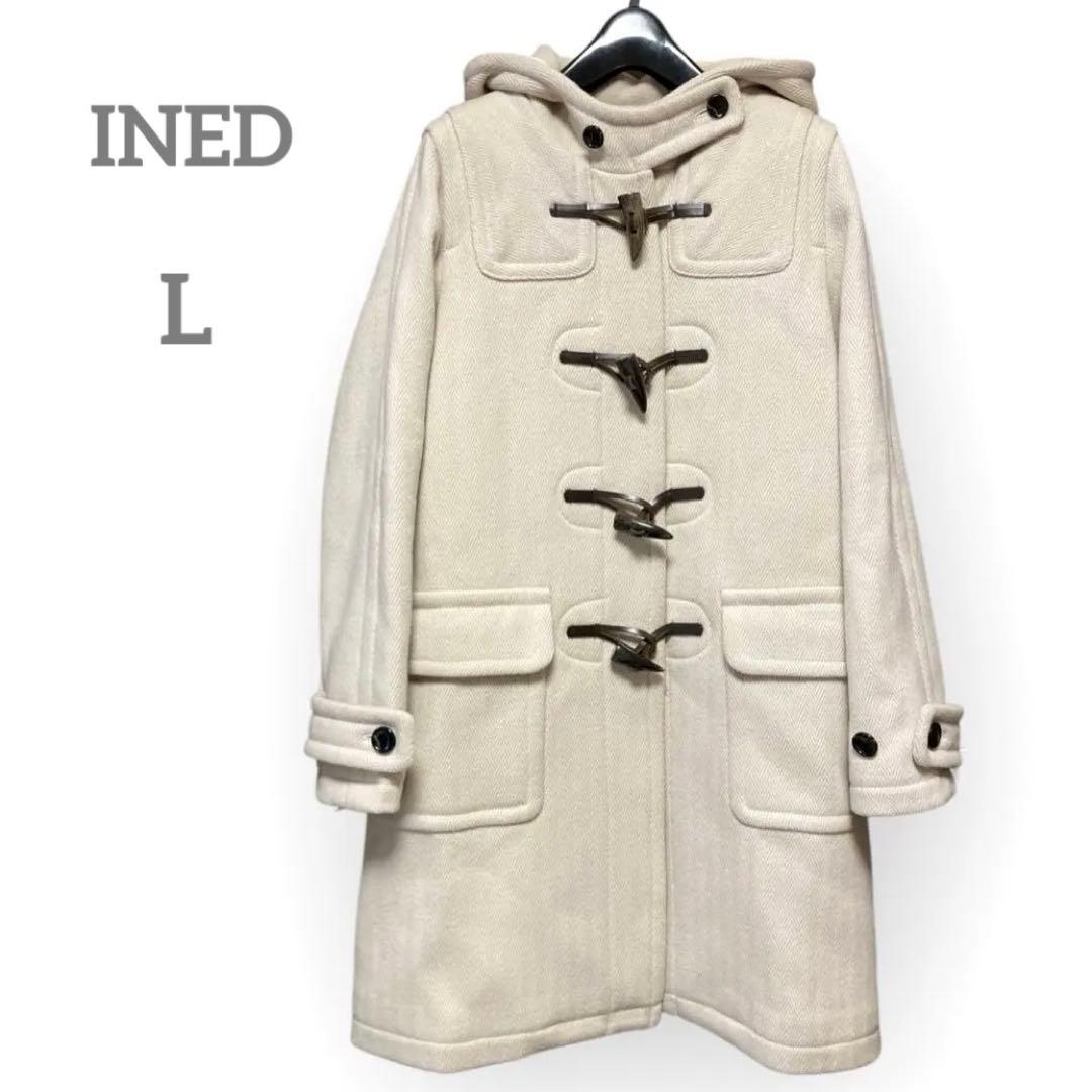 美品✨INED ヘリンボーン L ダッフルコート アイボリー ロング ウール