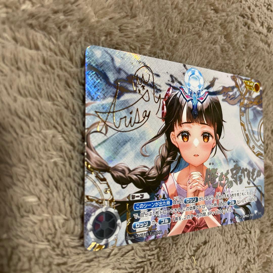 ウルトラマンカードゲーム 02 俺たちの守るべきもの EXP - メルカリ