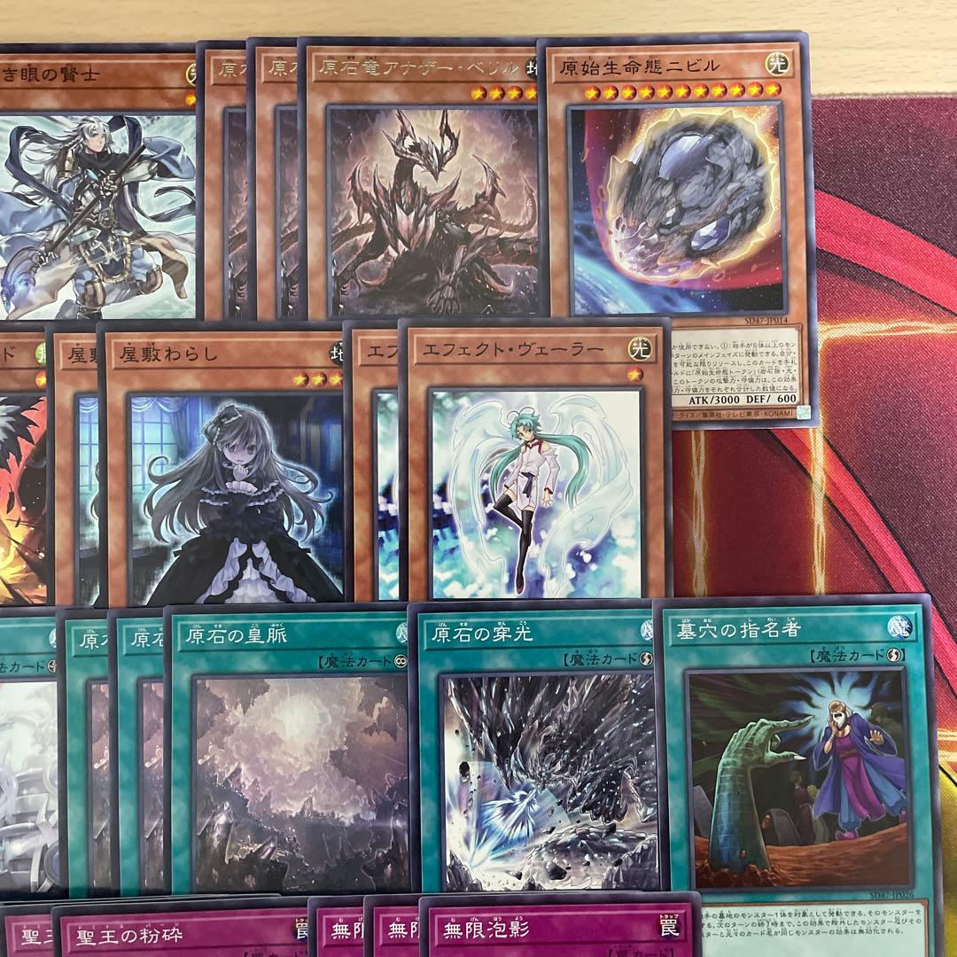 優勝構築 原石青眼デッキ ブルーアイズデッキ 青眼の白龍 白き乙女
