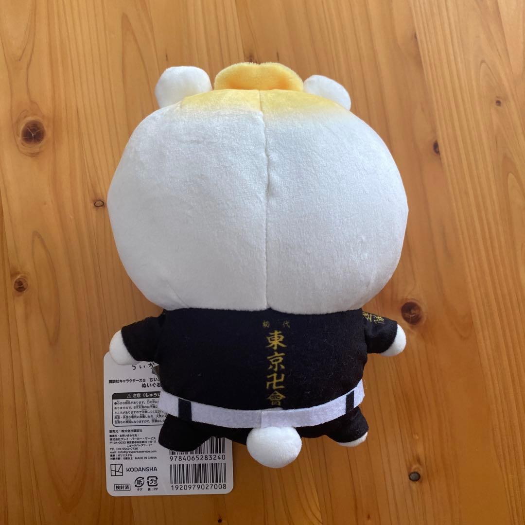 東京卍リベンジャーズ✖️ちいかわ ぬいぐるみ - メルカリ