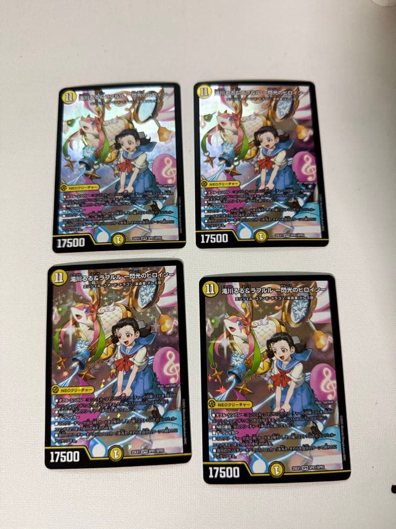 デュエマ 滝川るる&ラフルル 閃光のヒロイン 4枚 - メルカリ
