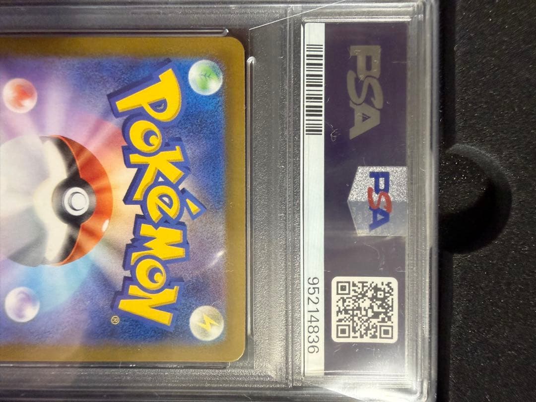 PSA10】スズナ113/098 SR - メルカリ