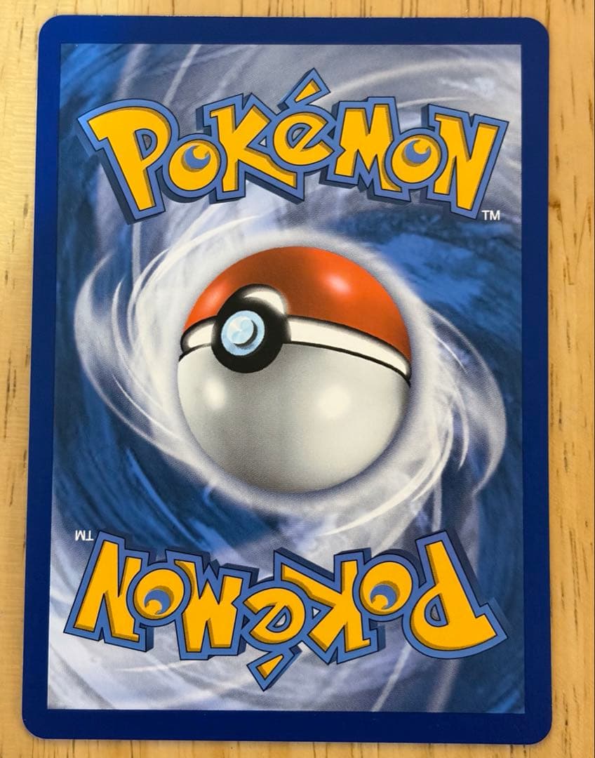 英語版 レックウザ アメイジングレア - メルカリ