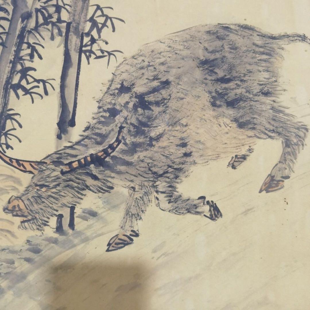 王震 偕棲林間 四条屏 掛軸一組 証書付き 花鳥画 中国画 - メルカリ