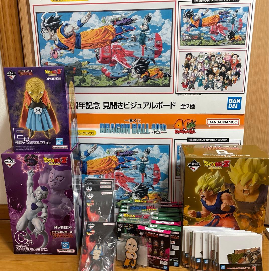ドラゴンボール一番くじまとめ売り