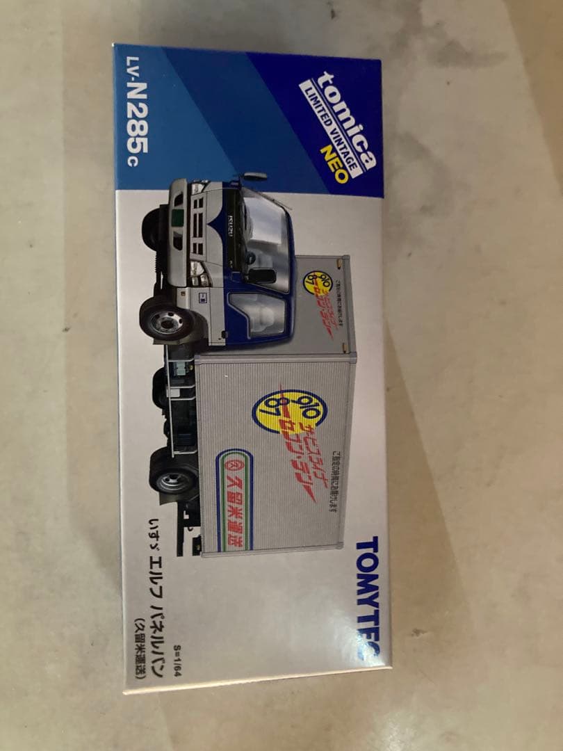 TOMYTEC トミカ LV-N285c 久留米運送 ×6 Amazon | トミーテック (TOMYTEC) トミカリミテッドヴィンテージ ネオ