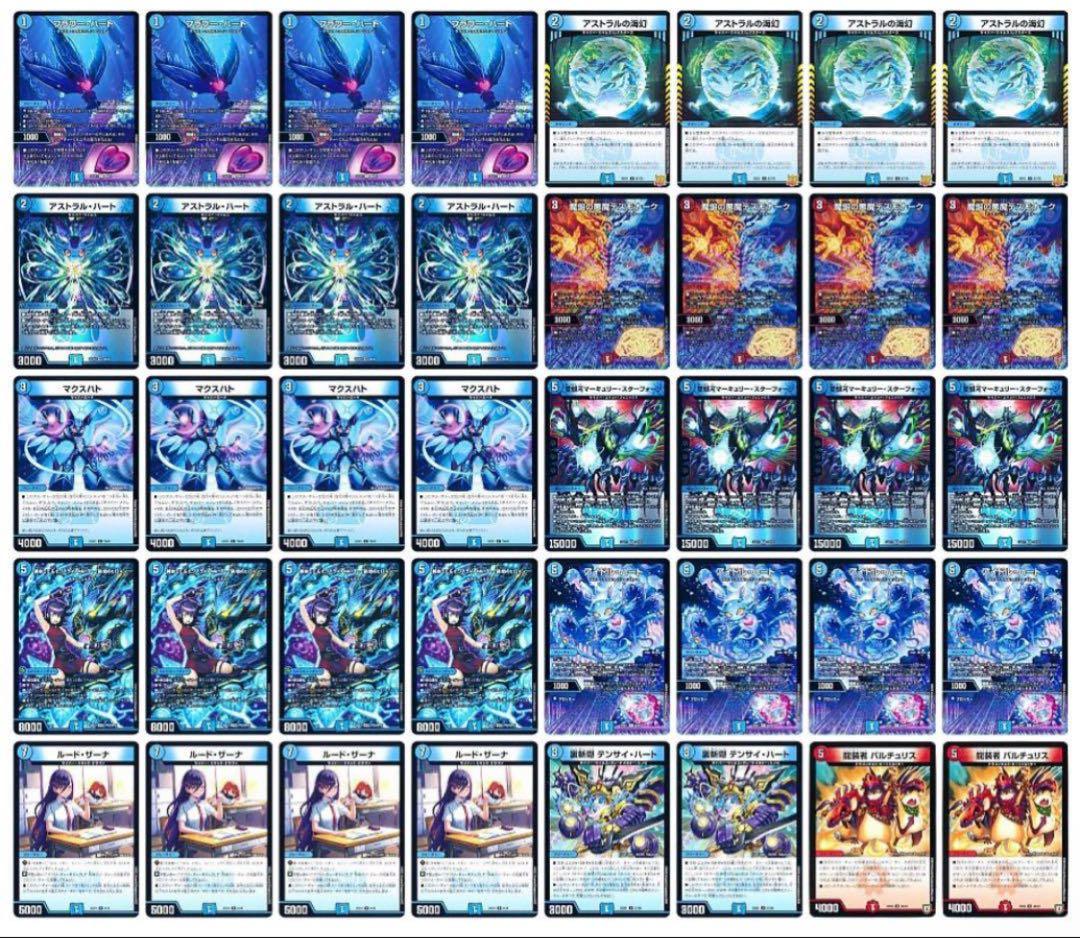 CS優勝 赤t青単サイバー - メルカリ