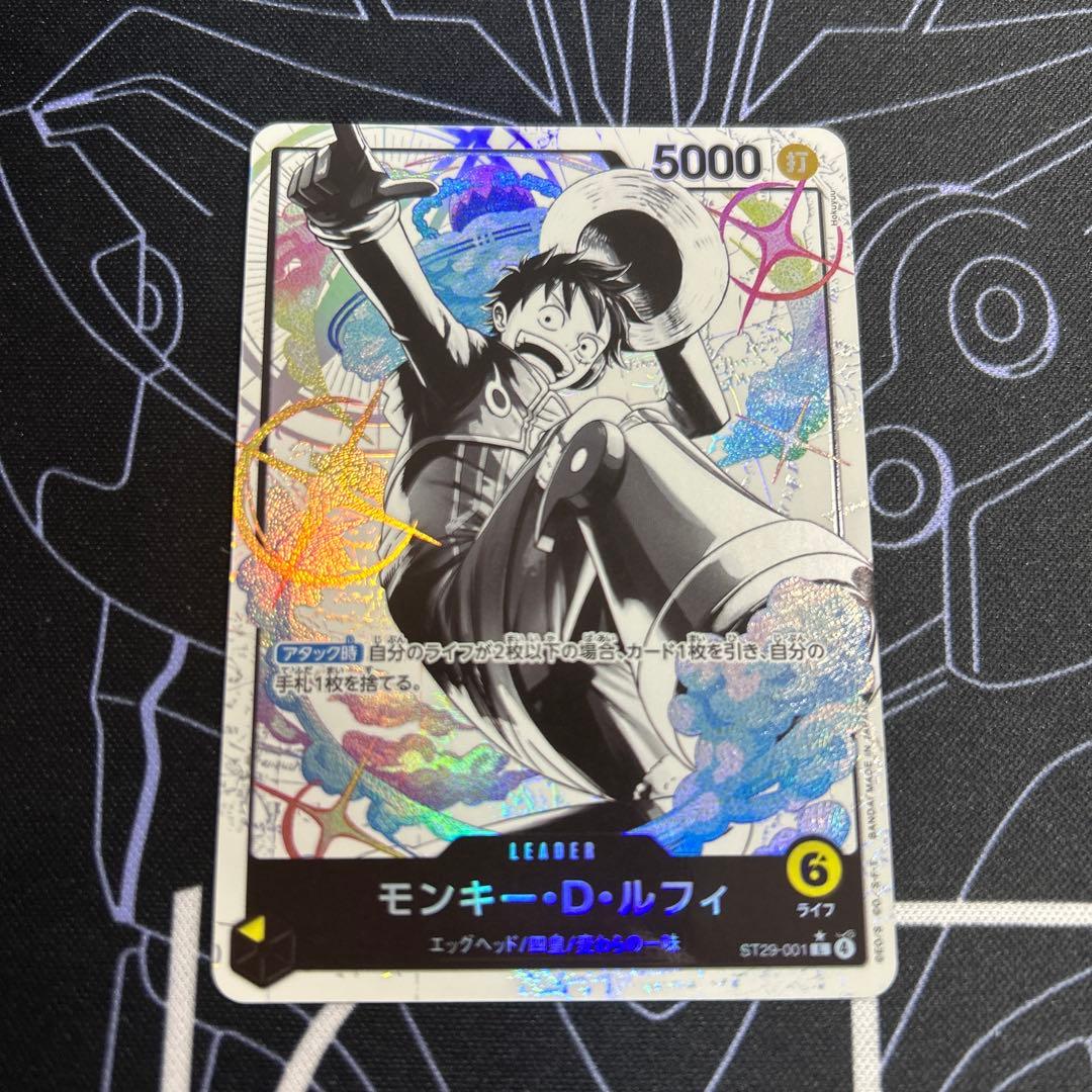 美品】ルフィリーダーパラレル ST29-001 EGG HEAD ワンピース - メルカリ