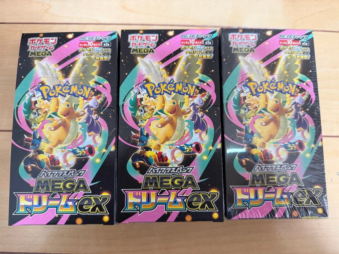 ポケモンカード メガドリームex シュリンクあり 1box なし2box