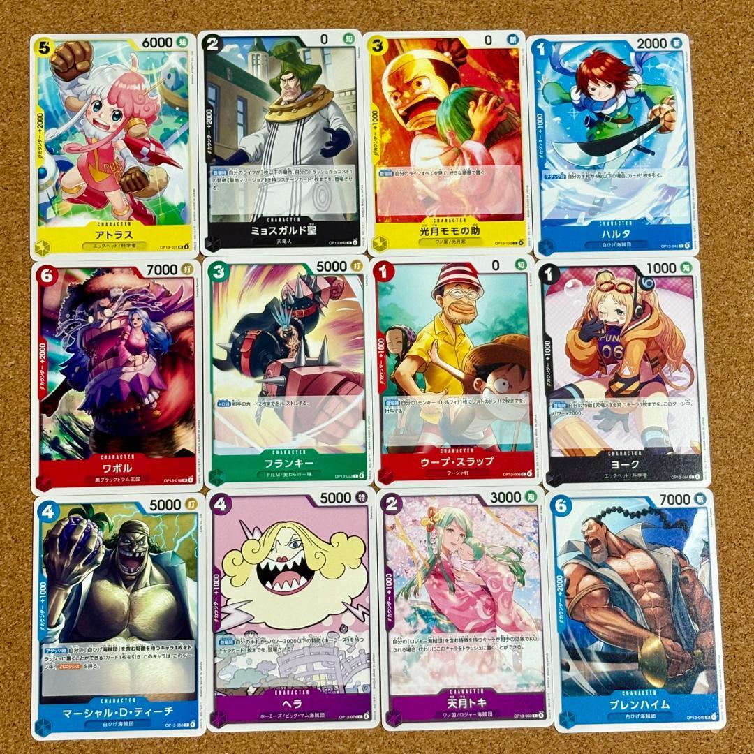 ワンピースカード シャンクス＋53枚まとめ売り - メルカリ
