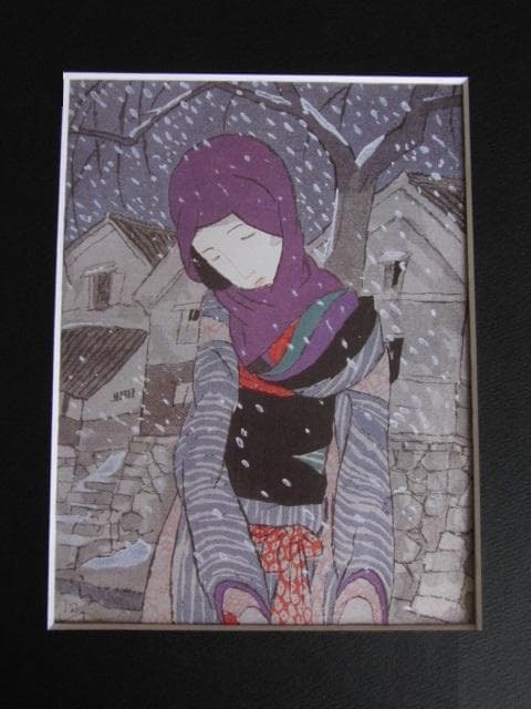 竹久夢二、【雪の夜の伝説】、希少な大判額装用画集より、美品