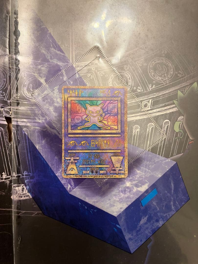 古代ミュウ ポケモン ルギア爆誕 特典カード ミュウツーの逆襲パンフレ