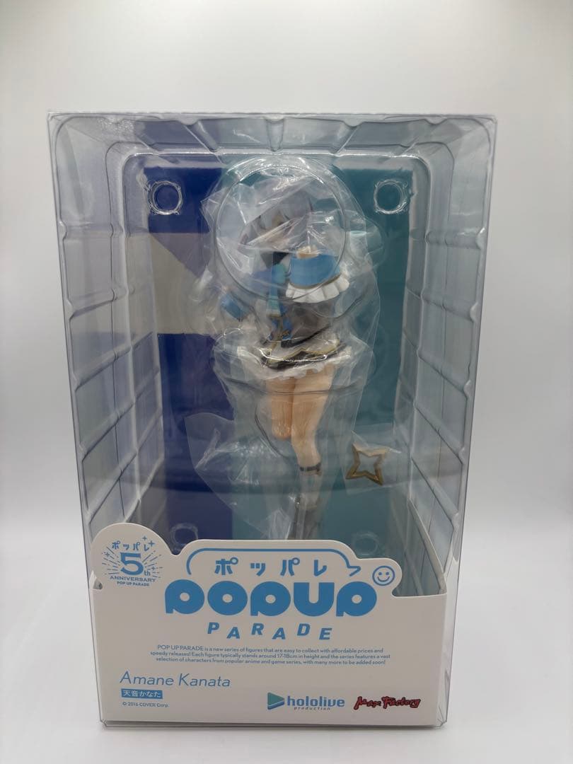 POP UP PARADE 天音かなたフィギュア 発売中】POP UP PARADE 天音かなた | ホロライブ グッズ情報まとめ
