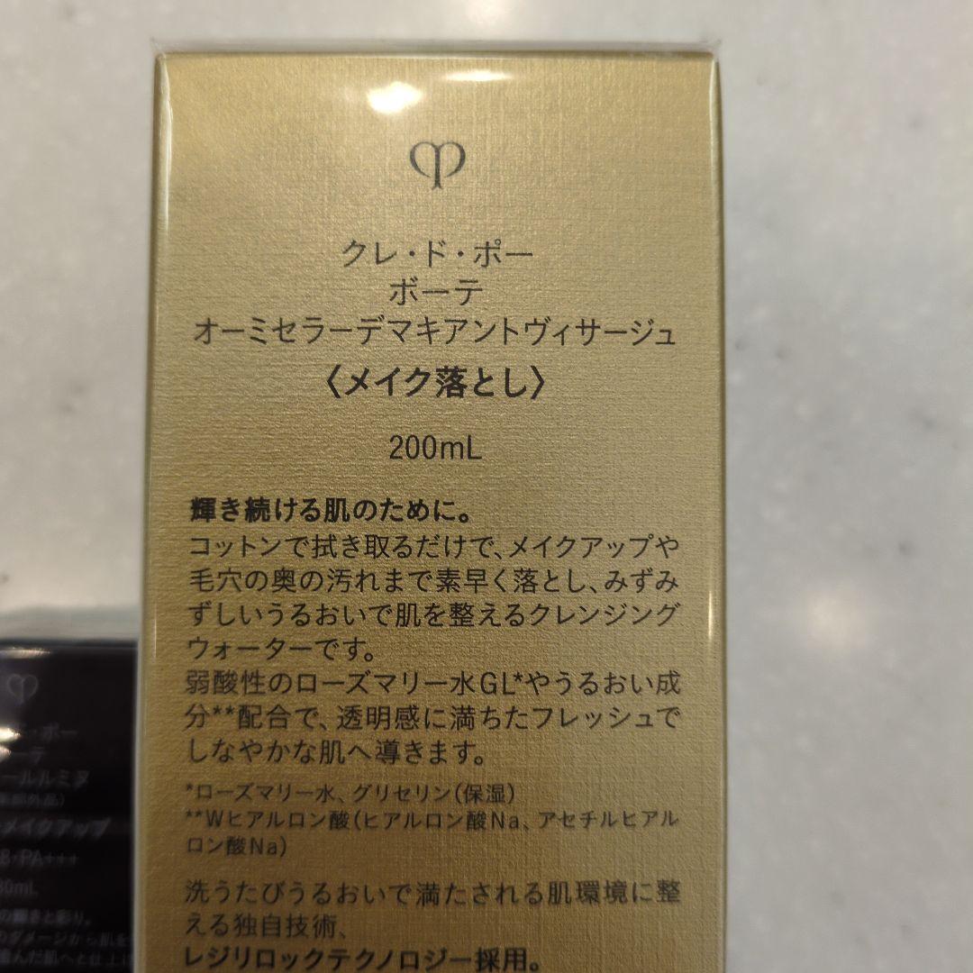 ママさん商品です