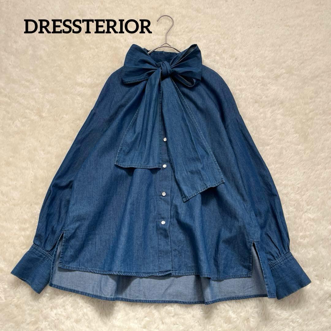 ドレステリア　２Way ボウタイデニムシャツ　ブラウス　リボン　ゆったり