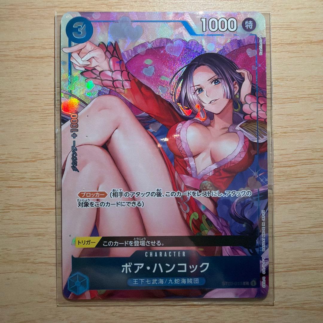 美イラスト】ボア・ハンコック パラレル プロモ 2枚セット 青 ワンピ