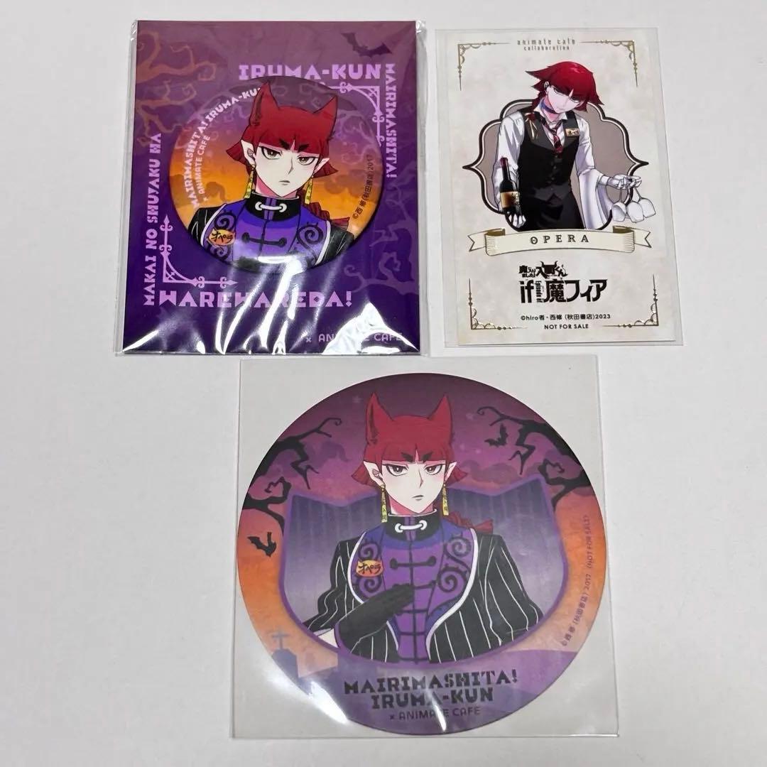 魔入りました！入間くん コラボカフェ 缶バッジ コースター 特典
