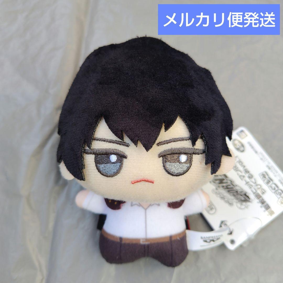 家庭教師ヒットマンREBORN!：【雲雀恭弥】ちびぐるみvol.1 - メルカリ