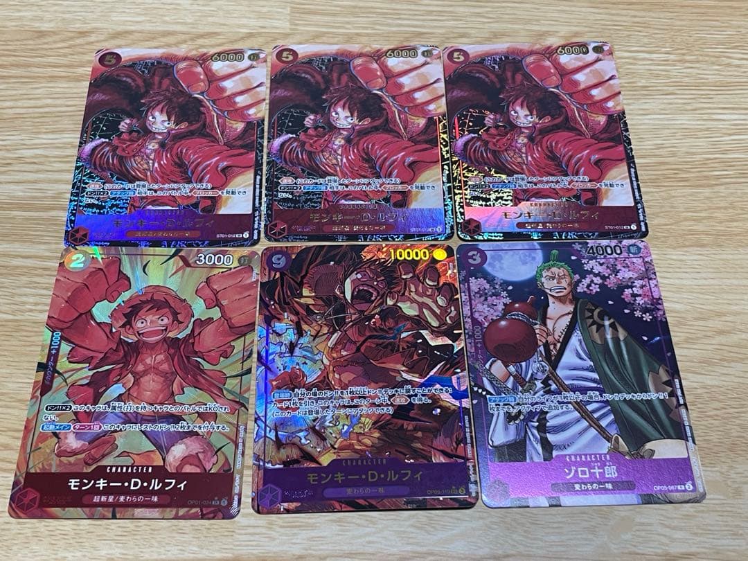 モンキー・D・ルフィST01-012 OP01-24 OP09-119 ゾロ十郎