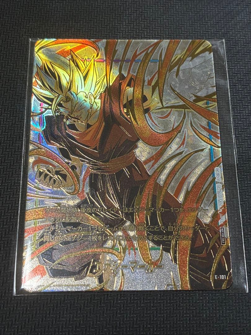 ドラゴンボールフュージョンワールド ブロリー フリーザー プロモ 日本