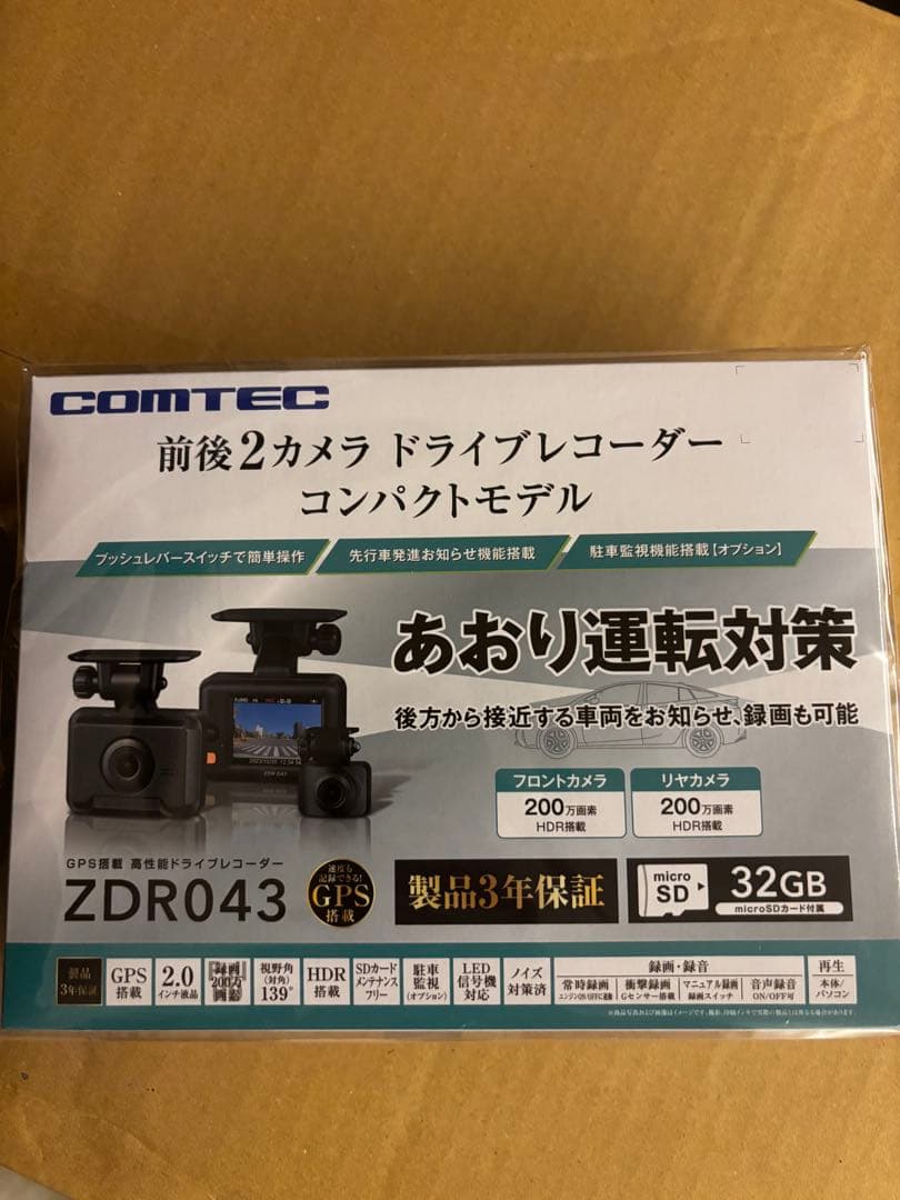 ま*ん様 新品未使用　　COMTEC ZDR043 ドライブレコーダー 前後2カ