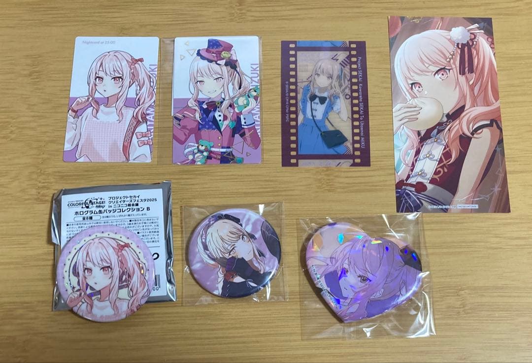 プロセカ 暁山瑞希 まとめ売り - メルカリ