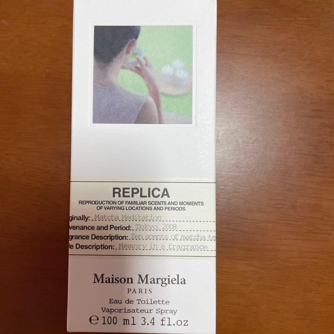 Maison Margiela 香水100ml 抹茶⚠️値引き不可