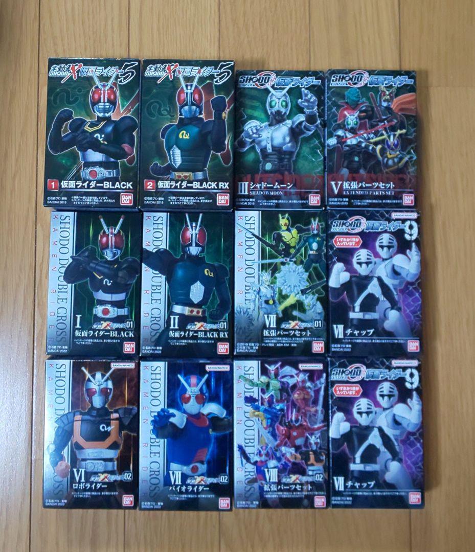SHODO‐X＆掌動‐XX仮面ライダーBLACKセット