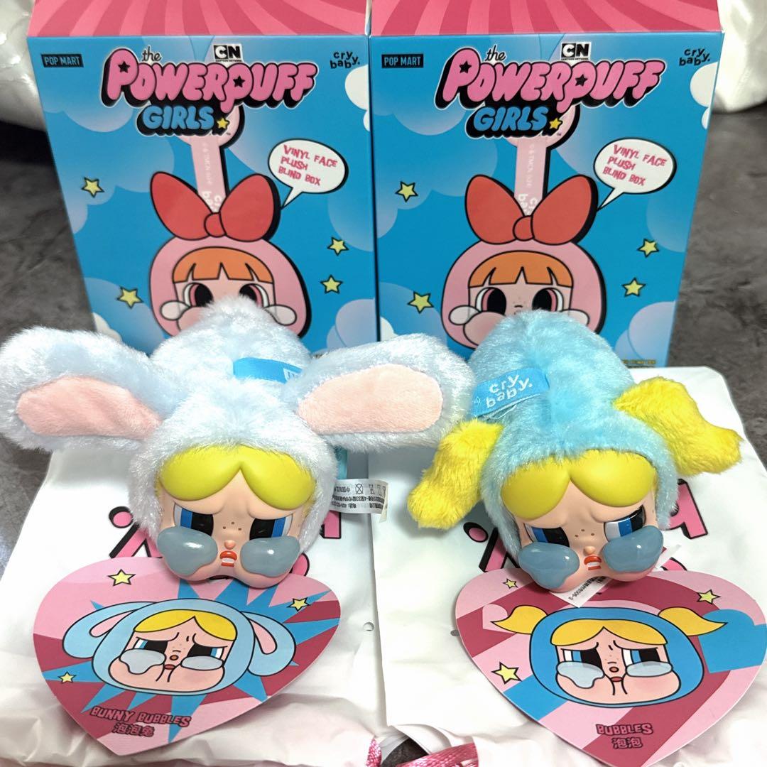 CRYBABY パワーパフガールズ クライベイビー POPMART バブルス - メルカリ