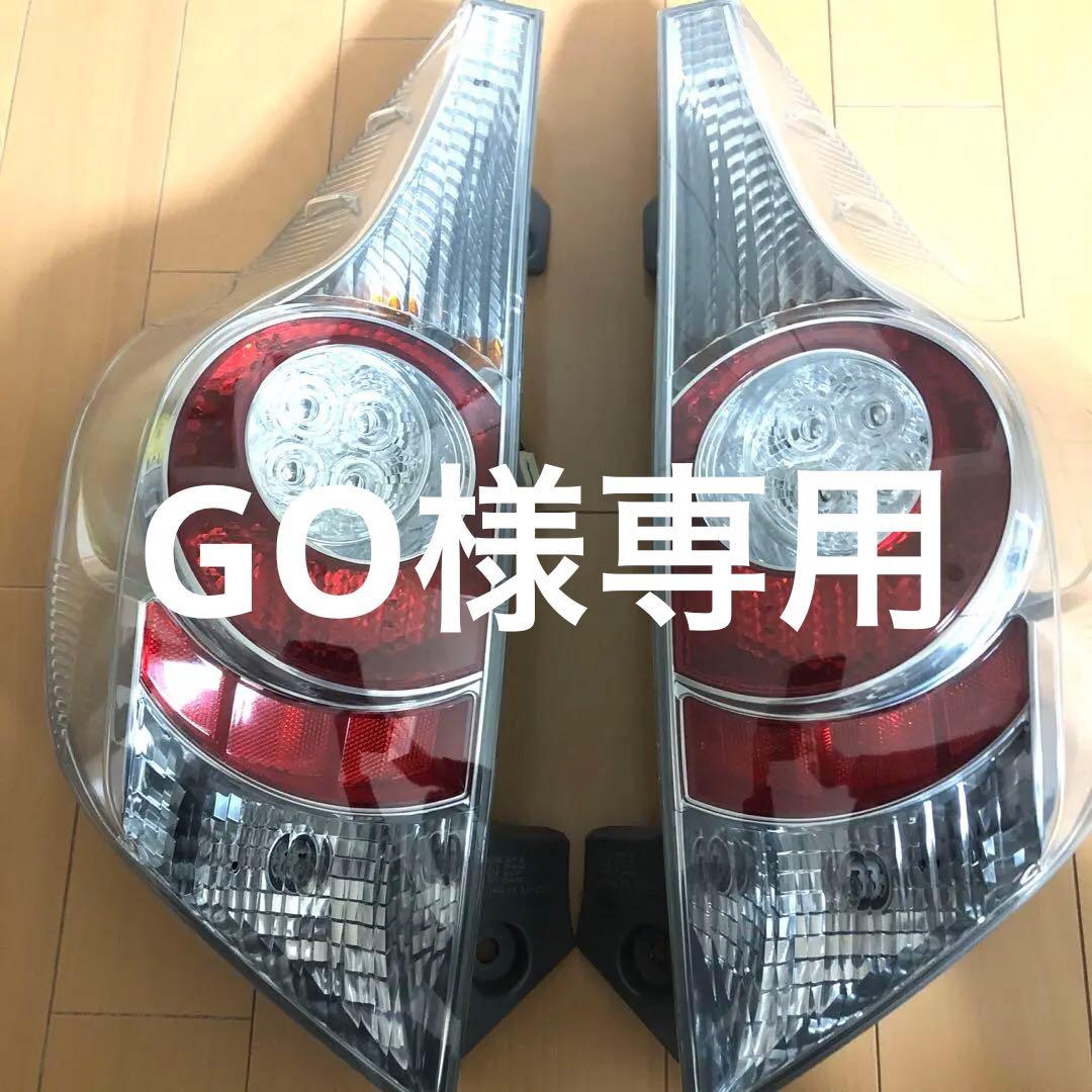 アクア　テールランプ　NHP10 純正