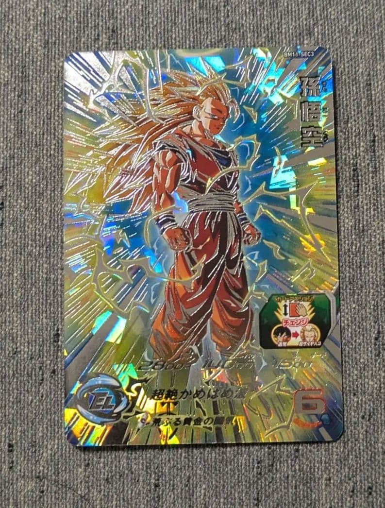 ドラゴンボールヒーローズ BM11- SEC3