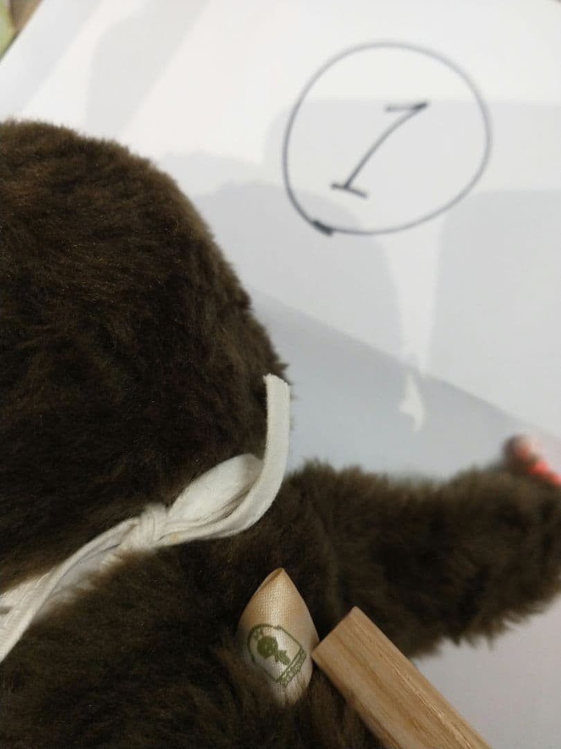 セキグチ くたくたシリーズ ふた子のモンチッチ ① - メルカリ