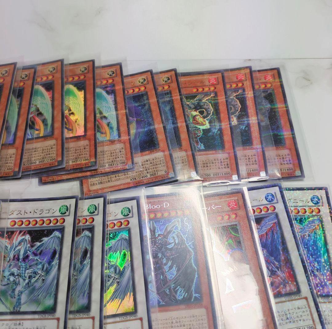 遊☆戯☆王【不要カードストレージまとめ売りセット⑥】1枚辺り30〜40