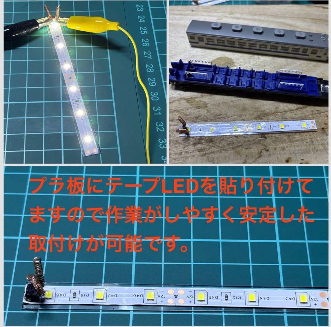 Nゲージ 鉄道模型 自作室内灯 TOMIXマイクロエース用 電球色15本セット