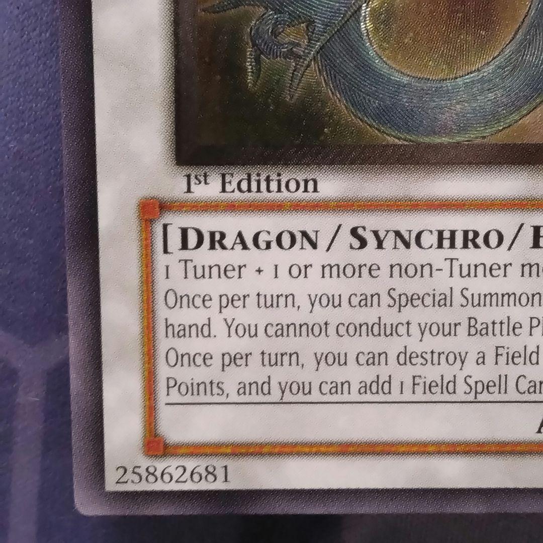 遊戯王 エンシェントフェアリードラゴン 英語 レリーフ 1st anpr