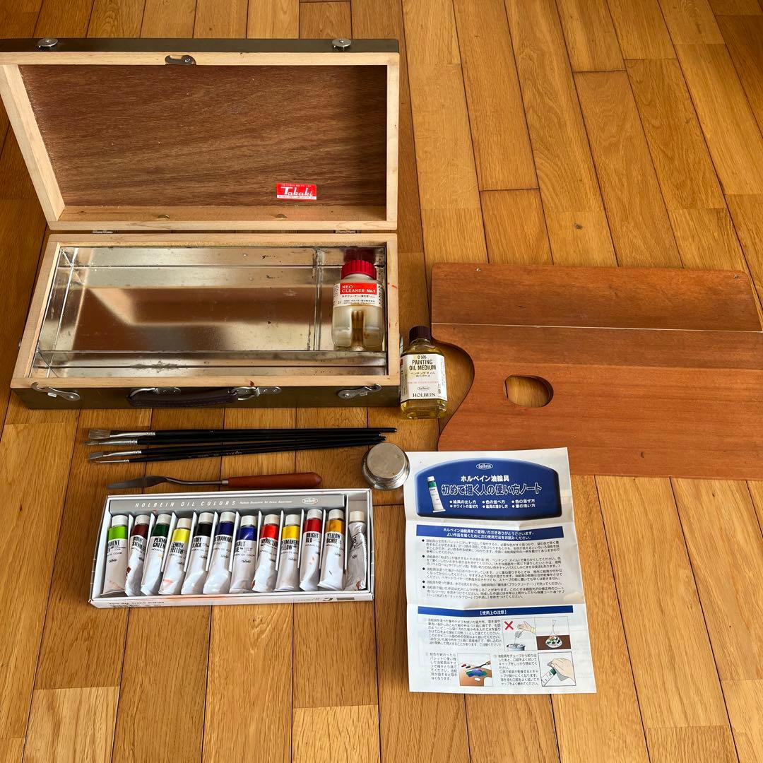 ホルベイン油絵具