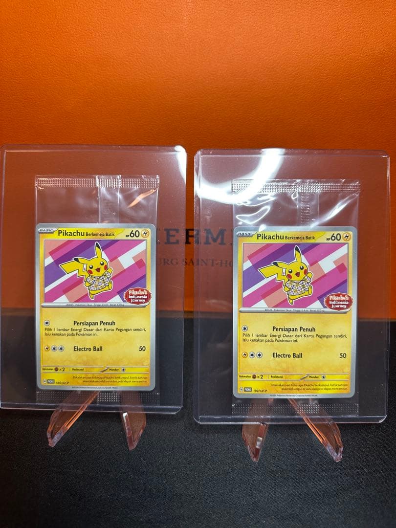 ピカチュウ　インドネシア おまけ10枚セット(3枚目に添付) 海外版　　　未開封 ポケモンカード インドネシア ピカチュウ バティック 海外 プロモ 未