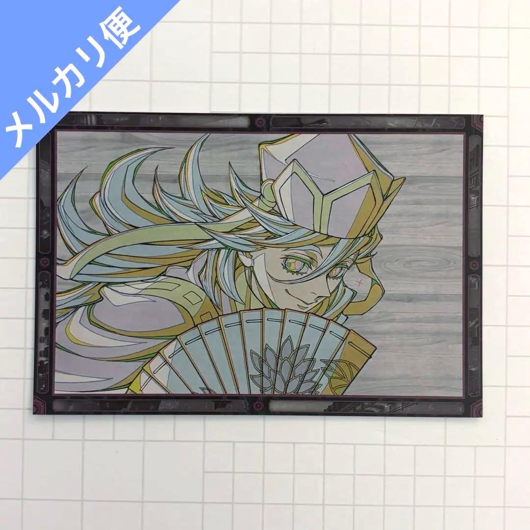 鬼滅の刃 ダイニング お楽しみくじ おすそ分けポストカード 童磨 鬼滅の刃 ダイニングお楽しみくじ おすそ分けポストカード 童磨 - メルカリ