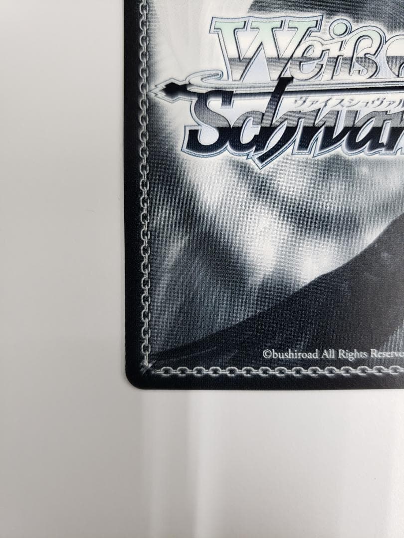 ヴァイスシュヴァルツ これからの記録 友利 奈緒 SP WS - メルカリ