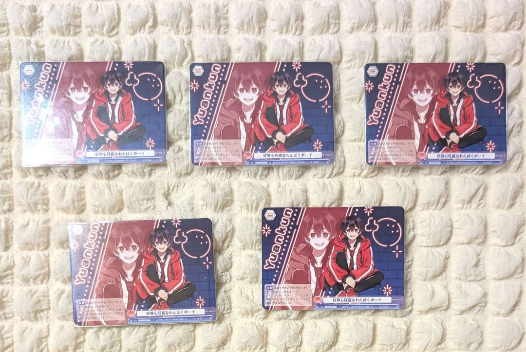 カラフルピーチ ヴァイスシュヴァルツ 横ビジュ ゆあんくん - メルカリ