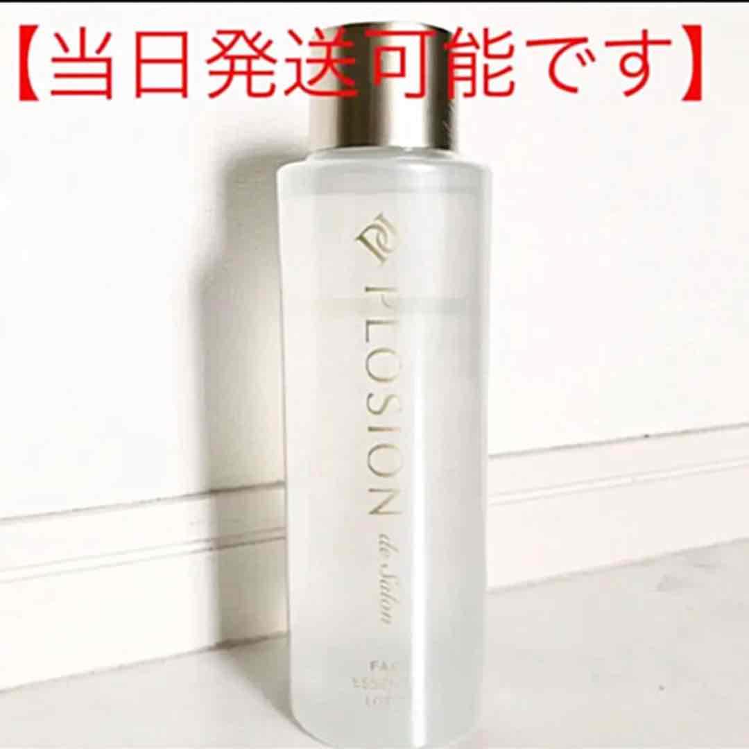 新品未開封【プロージョン】フェィスエッセンシャルローション490ml 業務用
